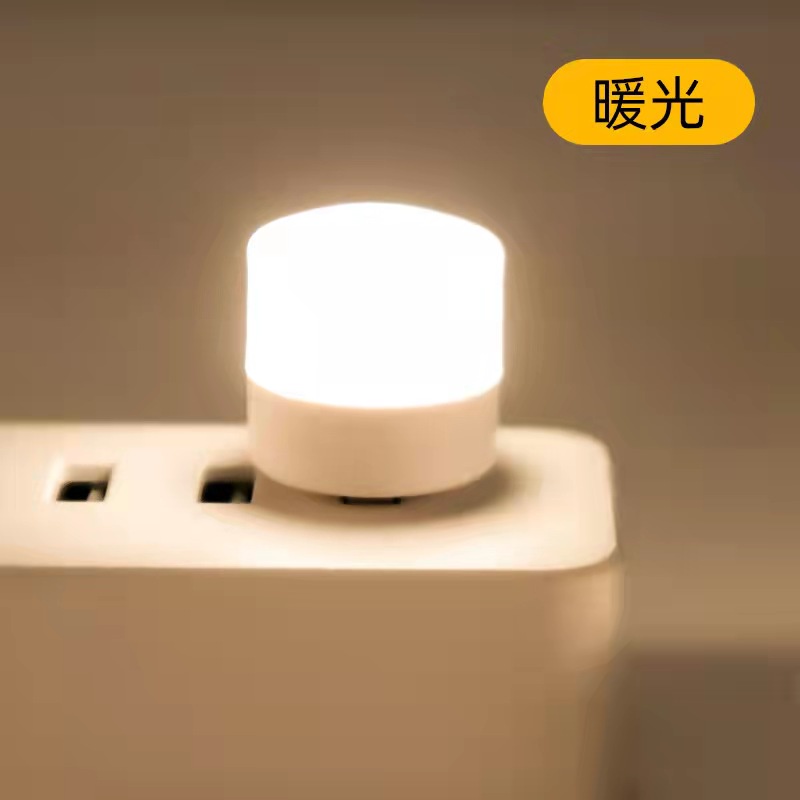 Mini USB Bulb 5W Cool/warm White Emergency Light Usb Light Plug and ...