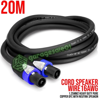 speakon cable - Best Prices and Online Promos - Dec 2023 | Shopee