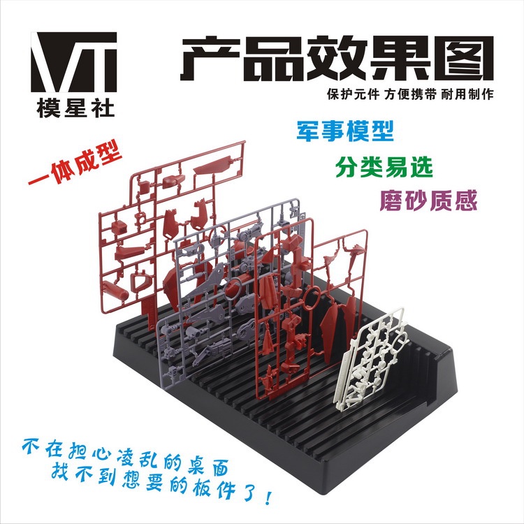 Runner Stand Holder Rack Organizer Gundam Gunpla Holder Model Kit
