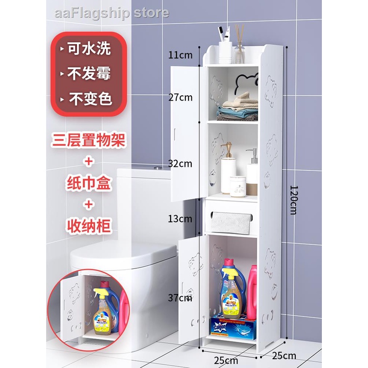 sophia Floormounted toilet tripod vanity bathroom storage rack 4 layer