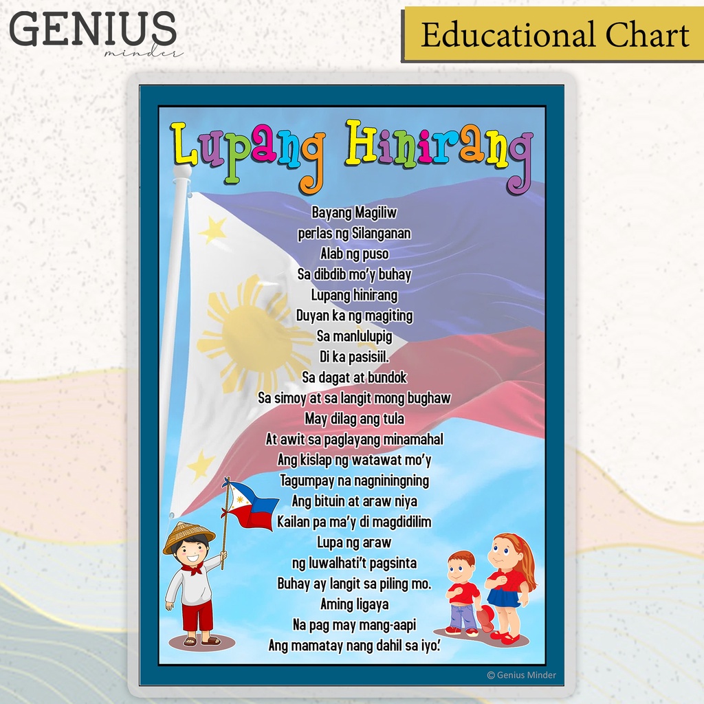 LUPANG HINIRANG Philippines Educational Laminated Chart for School ...