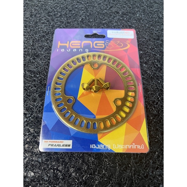 Heng Sensor Disc For Nmax, Aerox, Xmax & Lexi 125 (Speedometer Disc ...