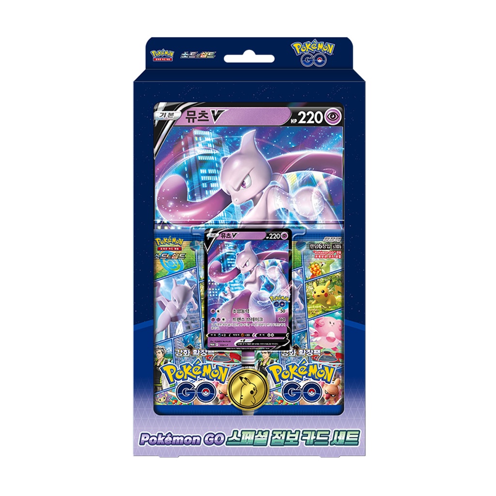 Pokemon Card Sword & Shield Special Jumbo Card Set Pokemon GO Korean ...