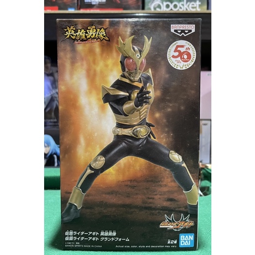 Kamen Rider Agito Hero's Brave Statue Figure Kamen Rider Agito (Ground ...