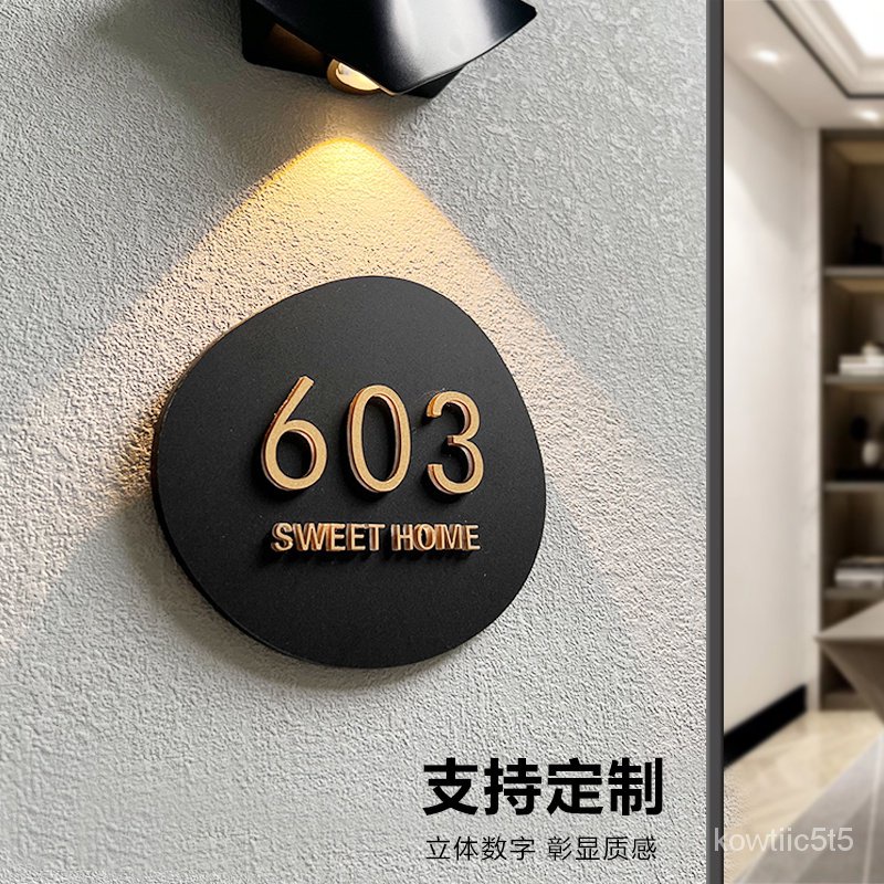 BGM1 House number custom room box entry plate home acrylic logo door ...
