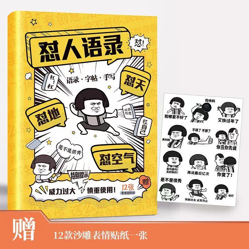 Quotes Hilarious Popular Popular Myths Sand Sculpture Quotes