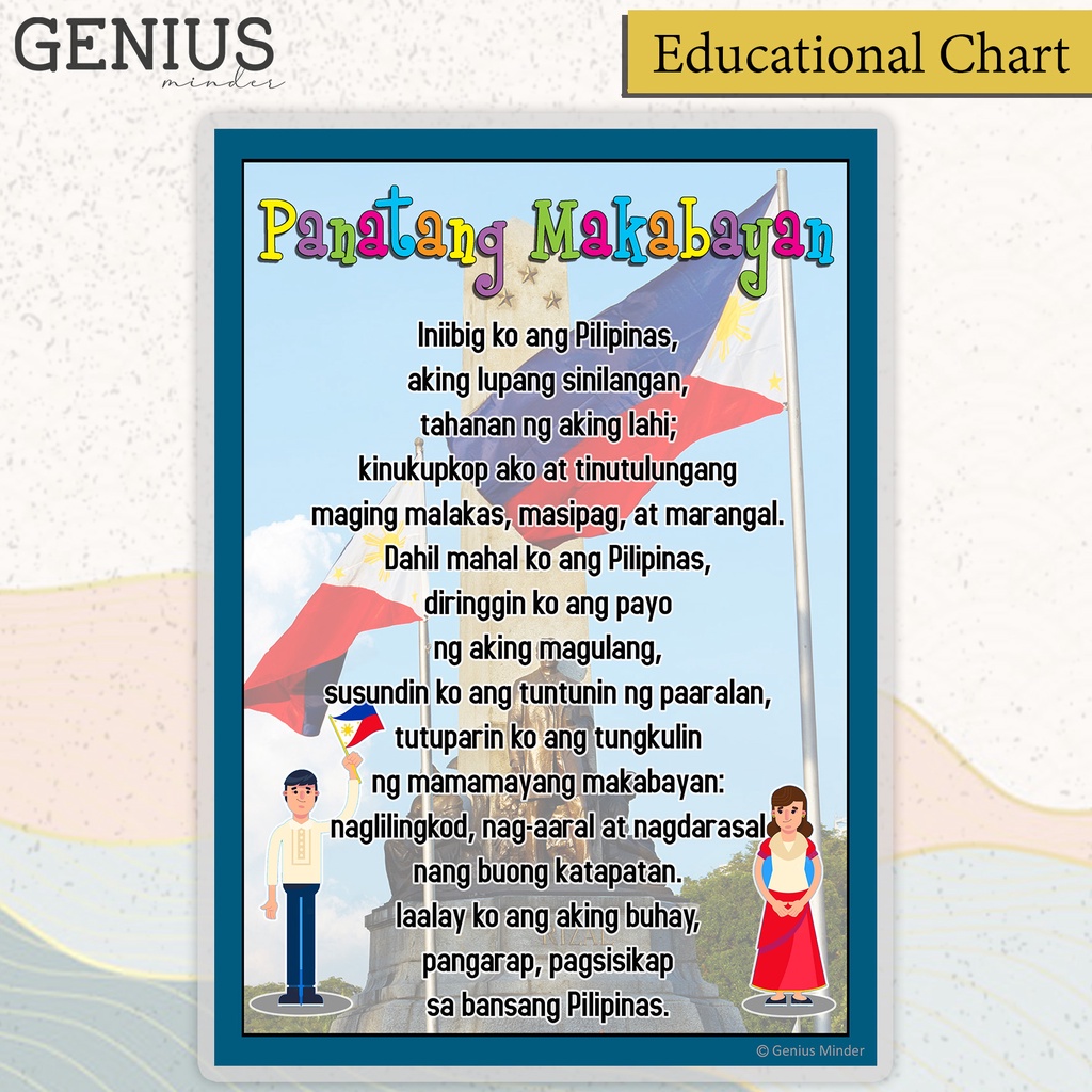 PANATANG MAKABAYAN Philippines Educational Laminated Chart for School ...