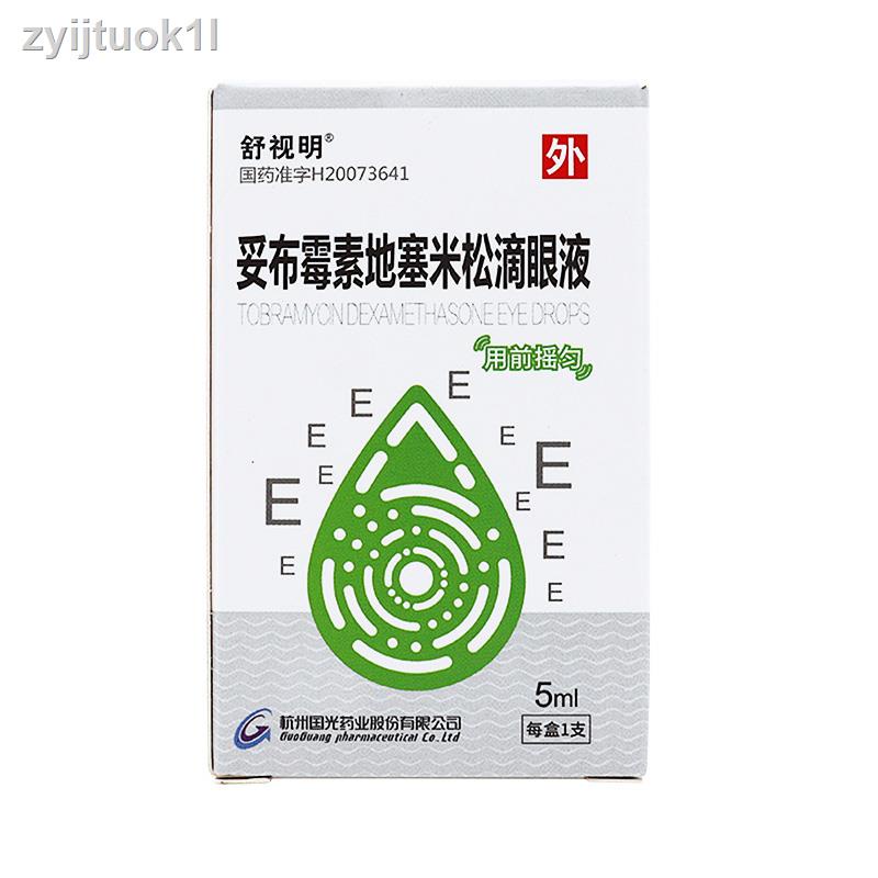 EyedropsSusai Shu Shiming Tobramycin Dexamethasone Eye Drops 5ml x 1