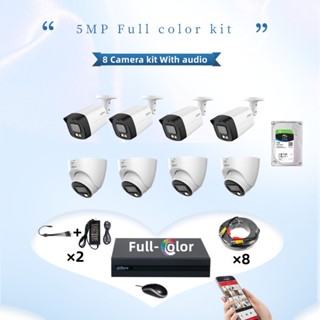 Dahua Mp Cctv Full Color Package With Audio Ch Cctv Kit K Hd Dvr