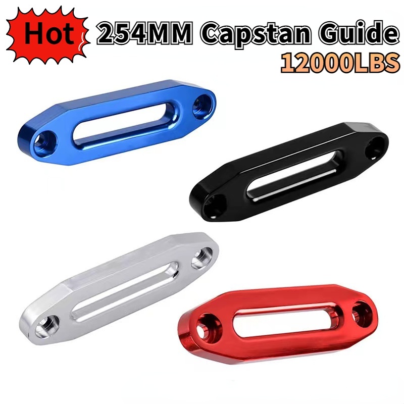 New 10 Inch 12000 LBS Winch Rope Guide Silver Hawse Aluminum Fairlead ...