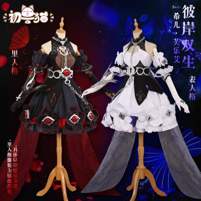 Honkai Impact 3rd seele volleyball Stygian Nymph graphic cosplay ...