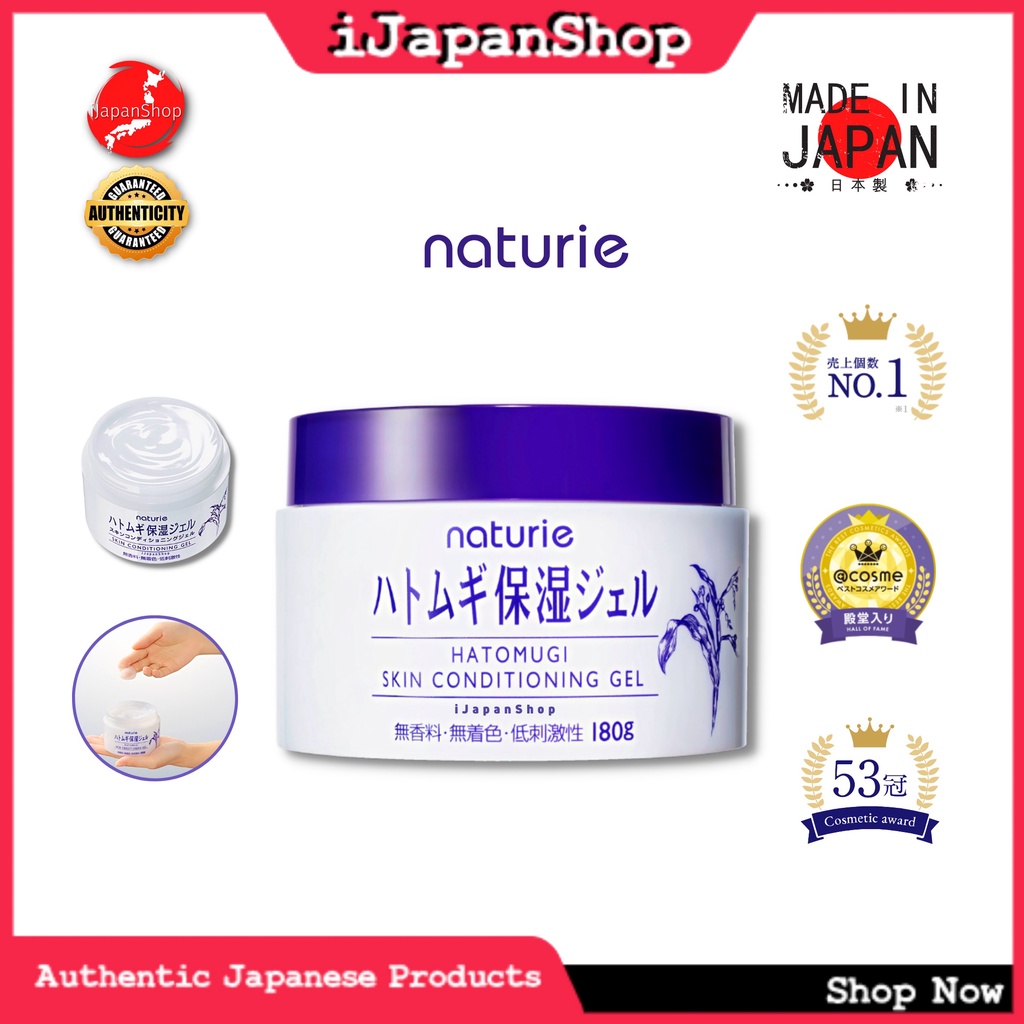 Naturie Skin Conditioner Gel Face Serum 180g Shopee Philippines