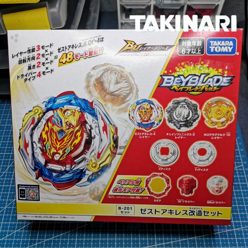 Takara Tomy Beyblade Burst BU B-201 Set | Shopee Philippines