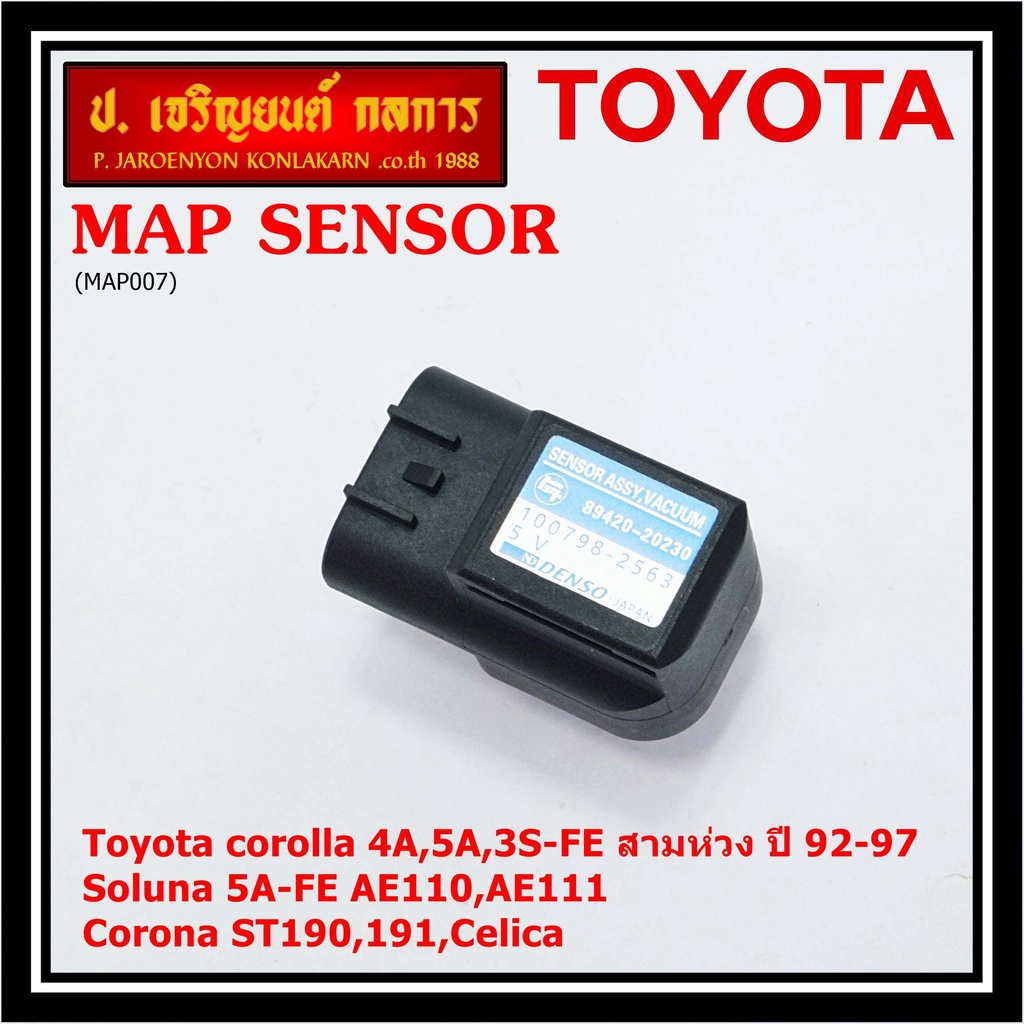 New MAP Sensor Toyota corolla 4A 5A 3S-FE Three Rings 92-97Soluna 5A-FE ...