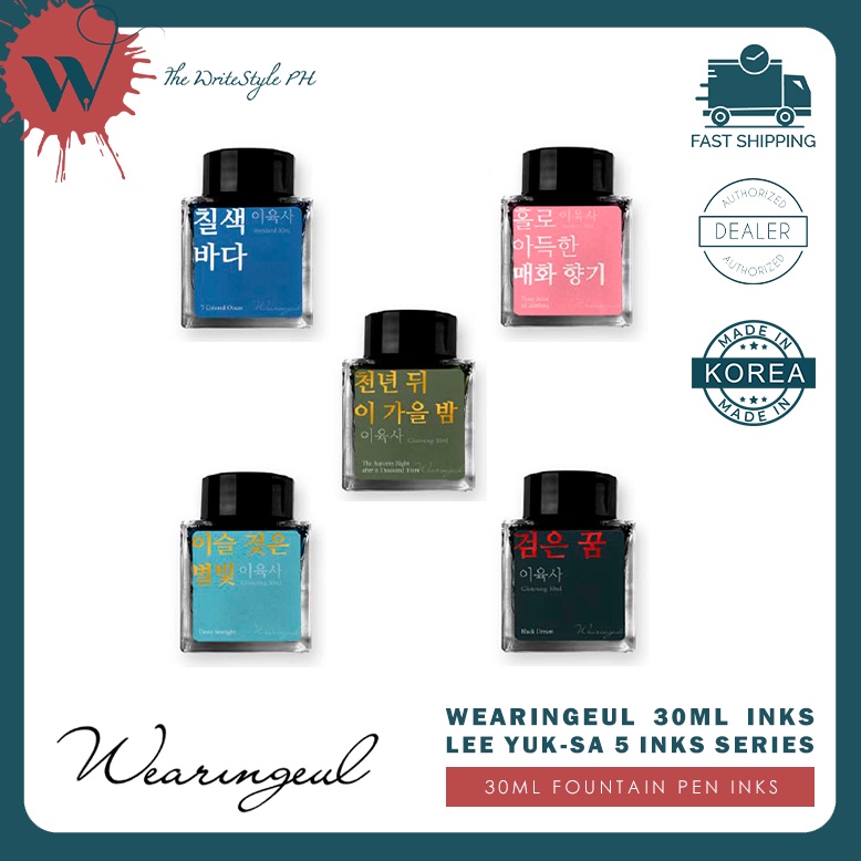 Wearingeul Fountain Pen Ink (30ml) Lee Yuk-Sa 5 Inks Literary Series ...