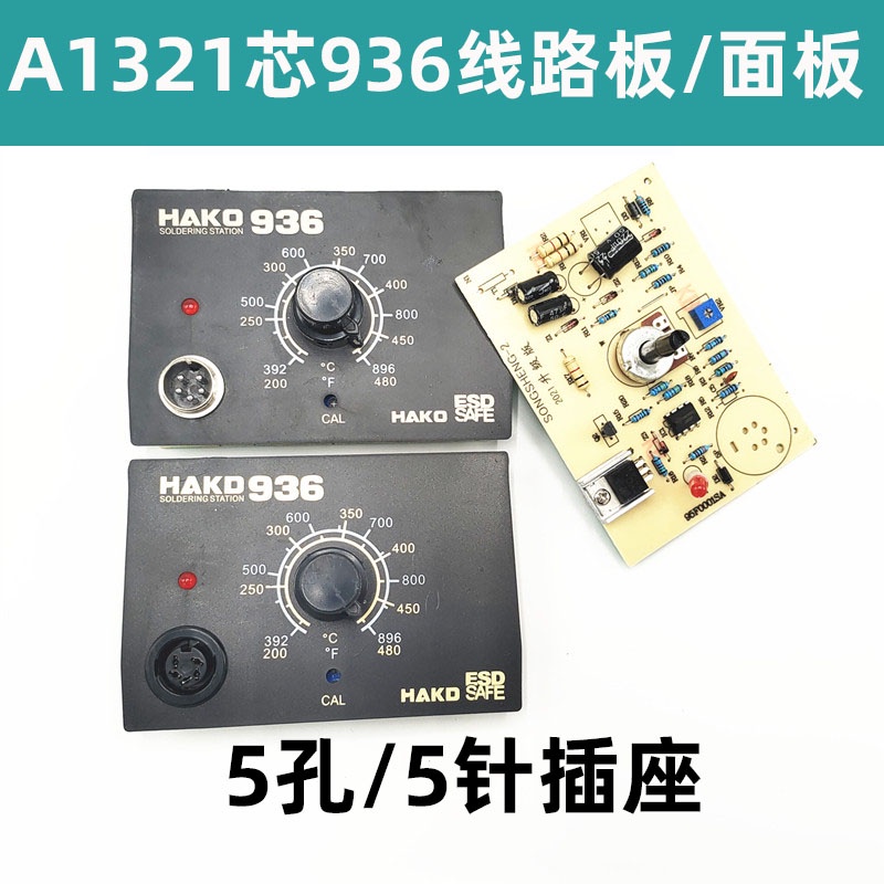 936A 936 Constant Temperature Welding Station A1321 Core Control Board ...