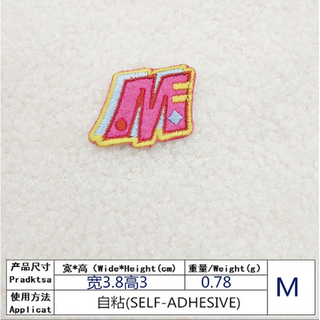 Personalized Letter Patch Self Adhesive Embroidery Badge Sticker