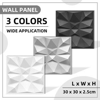 3D Wall Panel Sticker PVC Panel Diamond Design Wallpaper Design Home ...