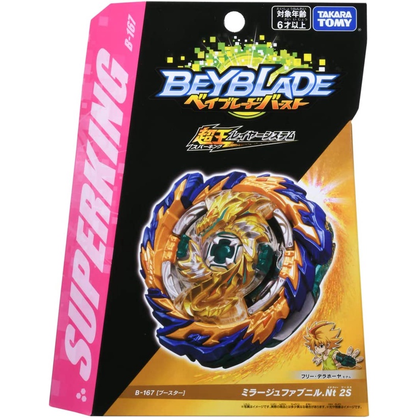 Beyblade Burst Superking Booster Mirage Fafnir | Shopee Philippines