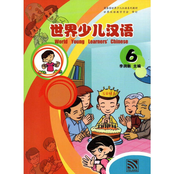 Mandarin Sd World Young Learners Chinese Textbook 6mp3 - Magazine Book ...