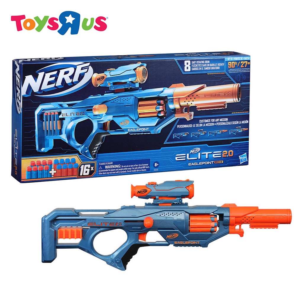 Nerf Elite 2.0 Eaglepoint RD-8 (Orange Trigger) | Shopee Philippines