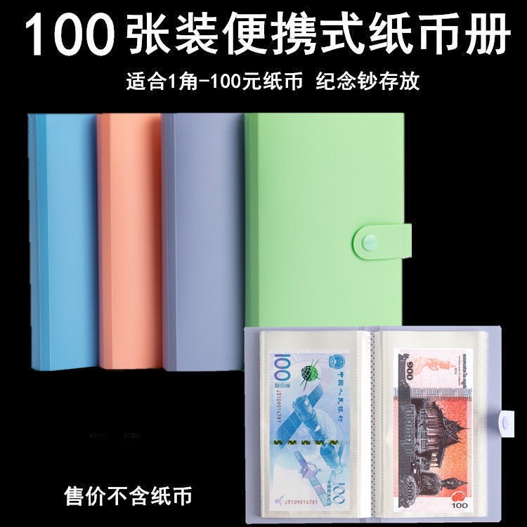 24 hours out of warehouse--New Arrivals Style Banknote Collection Book ...