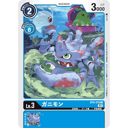 DCG - Crabmon C BT9-019 - Japanese | Shopee Philippines