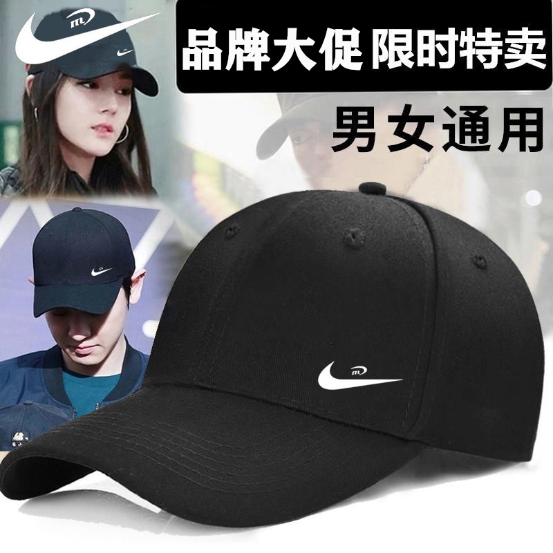sehun nike cap