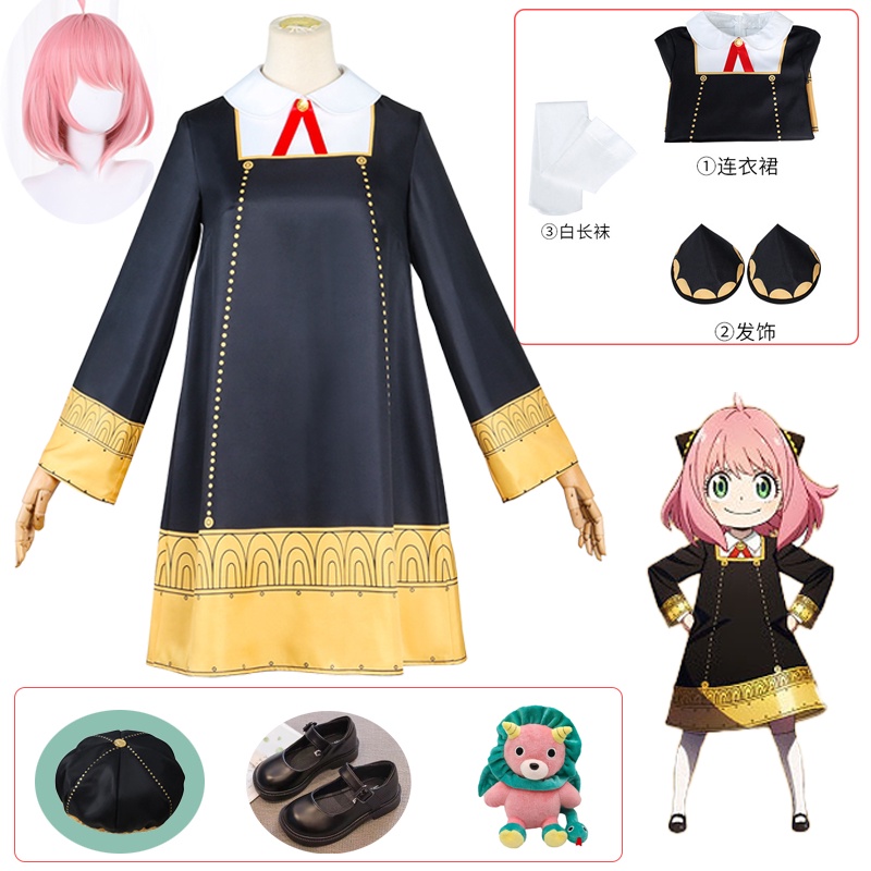 Anime SPY X FAMILY Anya Forger Cosplay Costume Dress Uniform Sock ...