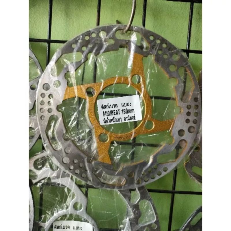 HONDA BEAT FI VERSION 1 AND 2 / MIO FRONT DISK PLATE ( ROTOR DISK ...
