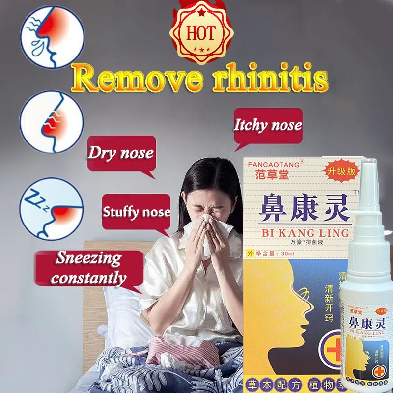 Nasal Spray Chronic Rhinitis Sinusitis Spray Chinese Herb Medicine Fast