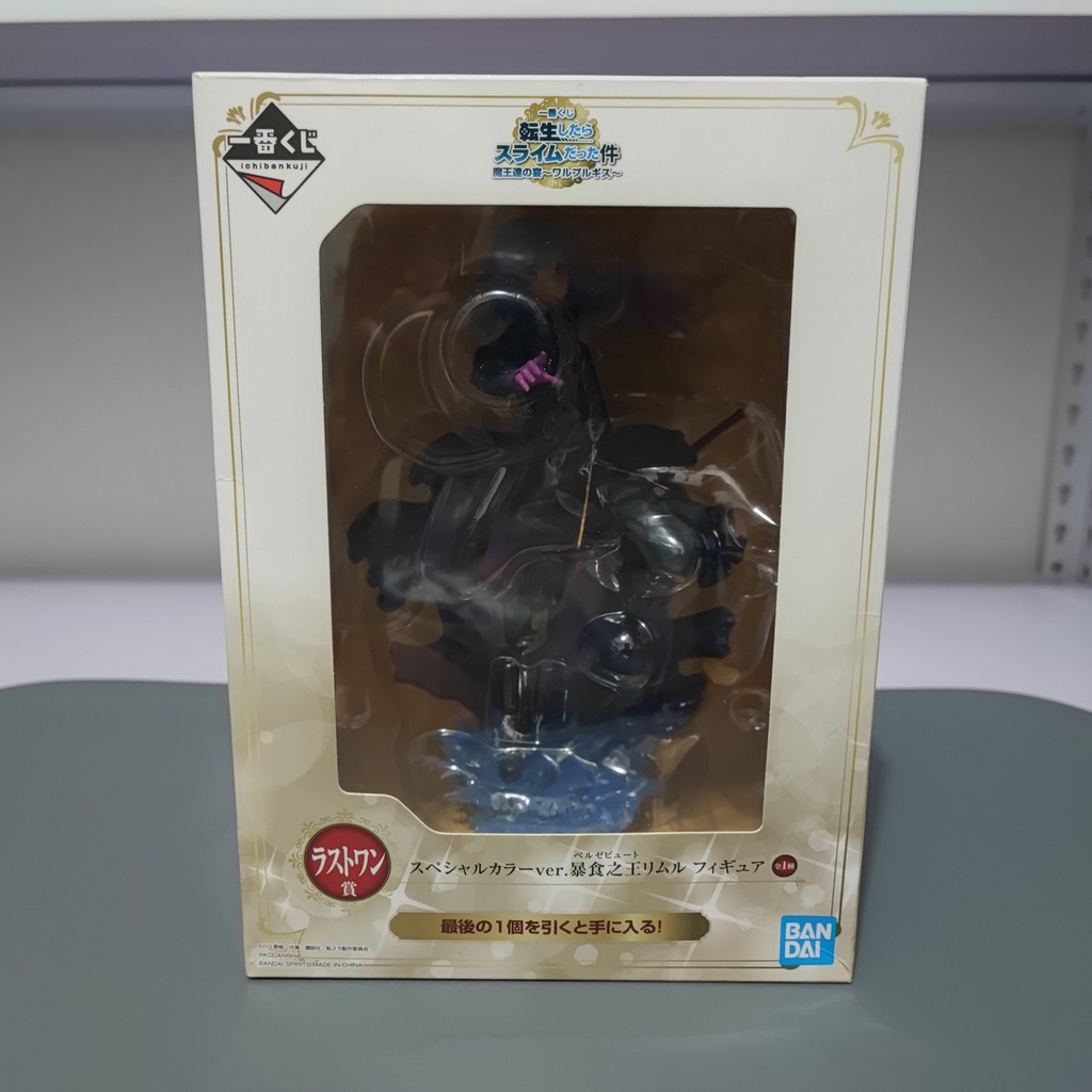 [MISB] Ichiban Kuji Slime Walpurgis Rimuru Tempest Last One Special ...