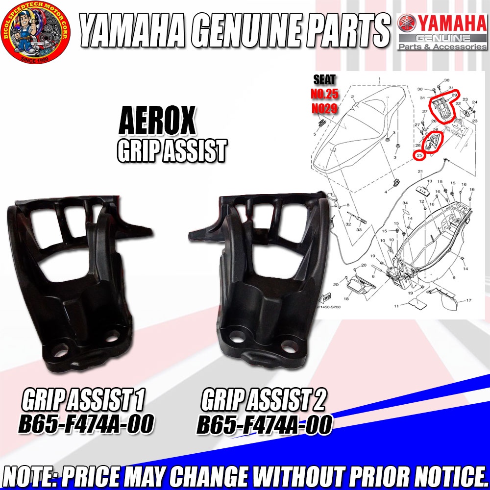 AEROX GRIP ASSIST Genuine (YGP) (GENUINE ASSIST 1 B65F474A00