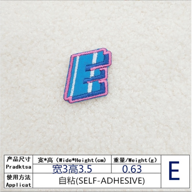 Personalized Letter Patch Self Adhesive Embroidery Badge Sticker
