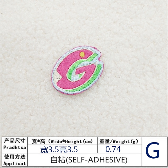 Personalized Letter Patch Self Adhesive Embroidery Badge Sticker