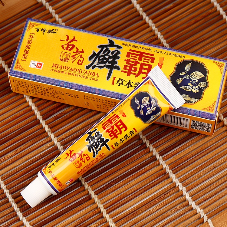Antibacterial Ointment Treat skin fungus Itching Herbal Cream Shopee