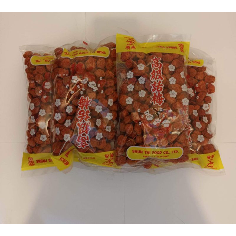 500 Grams Authentic Red kiamoy direct supplier | Shopee Philippines