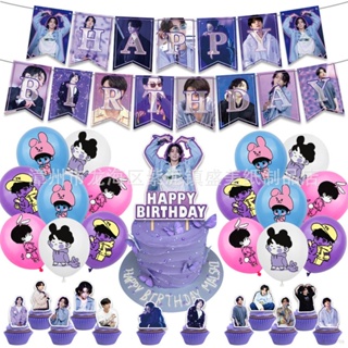 BTS Birthday Party Supplies includes Banner - Cake Topper - 21 Cupcake  Toppers - 20 Balloons For Girl 