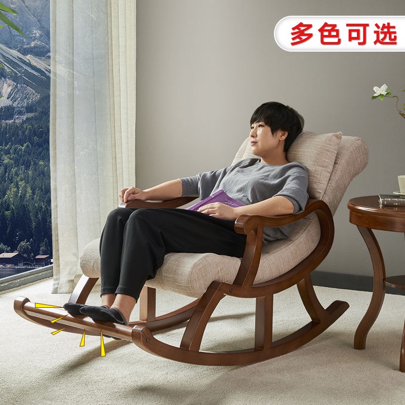 Solid wood rocking chair deck chair elderly rocking chair adult rocking