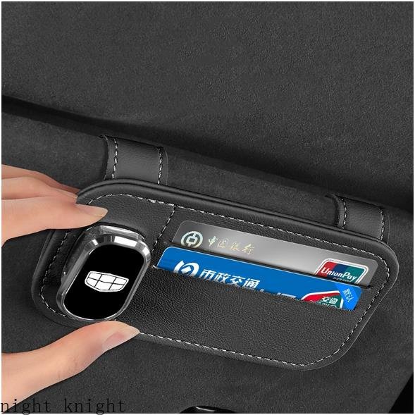 For Geely rearview mirror glasses clip car glasses storage rack card ...