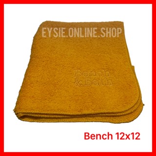 Bench bath towel discount shopee