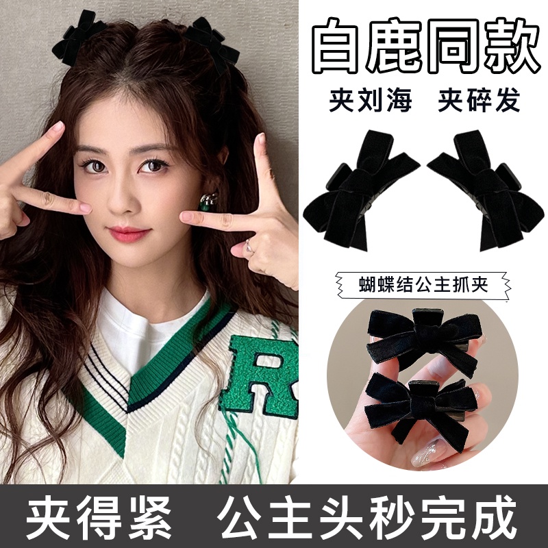 2 Pcs Exquisite Small Bow Hair Clip Girl Accessories Leaf Bow Hair Clip
