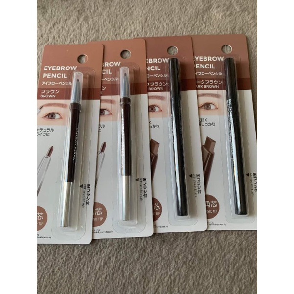 DAISO JAPAN EYEBROW PENCIL Shopee Philippines