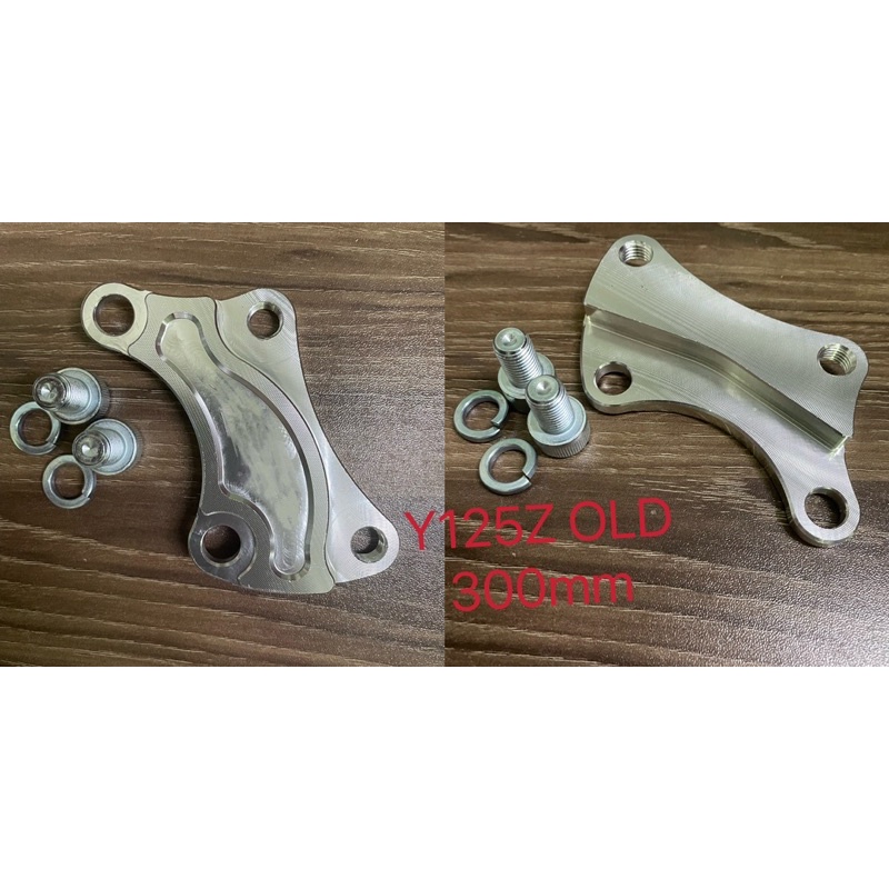 disc brake rotor bracket lc-135 267mm Y125Z OLD 267mm Y125Z OLD 300mm ...