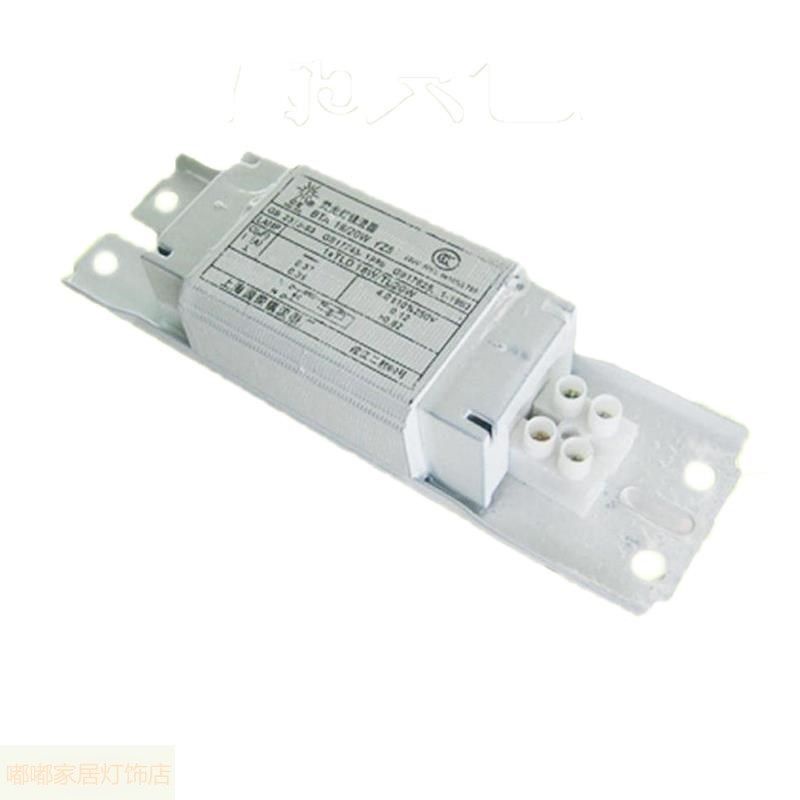 COD. Fluorescent tube ballast T8 fluorescent lamp inductor rectifier