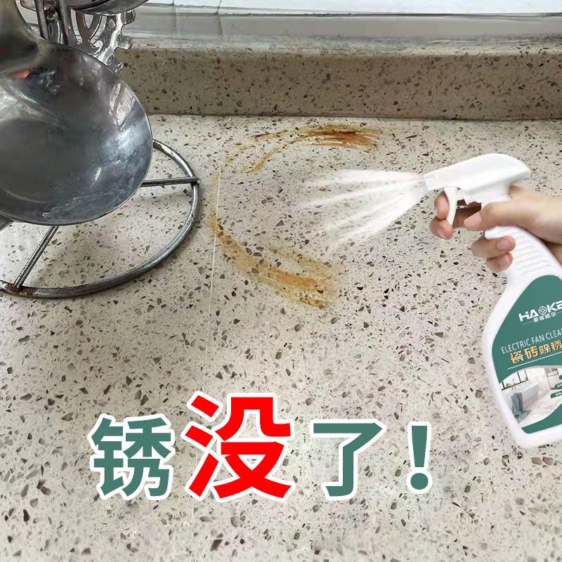 DL tile rust remover strong decontamination floor Washbasin Marble