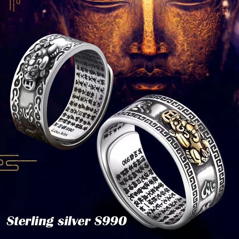 Feng Shui Open Adjustable Ring Feng Shui Pixiu Mani Mantra
