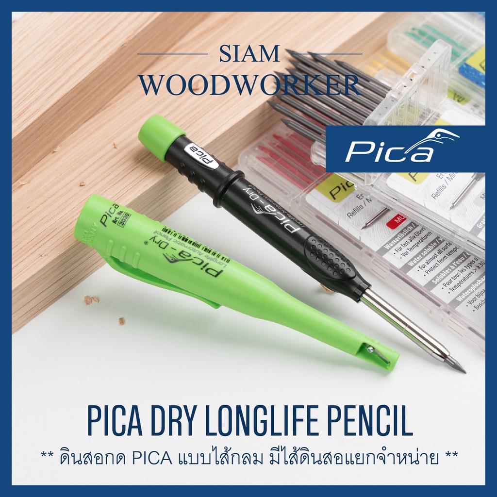 Pica DRY Work Pencil Woodworking Writing Workpiece | Shopee Philippines