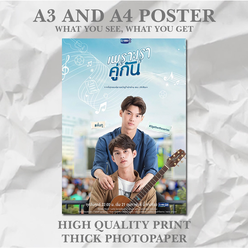 2GETHER THE SERIES A3 AND A4 POSTER | Shopee Philippines