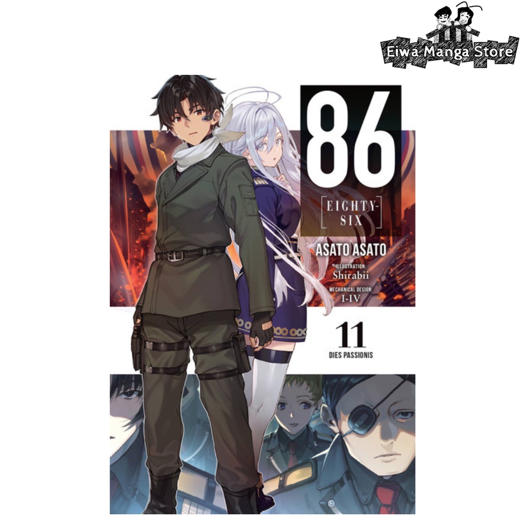 86 Eighty Six (Light Novel) | Shopee Philippines